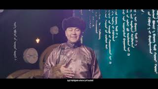 Bayanjargal - Tsuutai mongol bichig (Official Video )