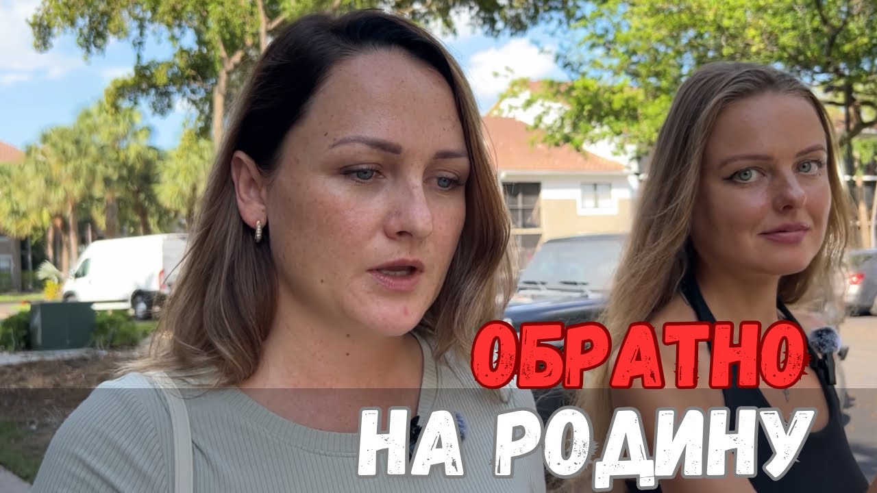 когда отменят грин карту
