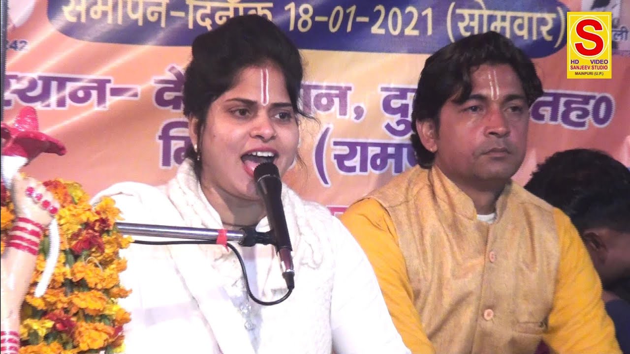 एक दिन बोली नार पिया से साजे में नारूगी- करबाये देओ बटबारो -लवली शास्त्री-प्रेमशंकर तर्ज में