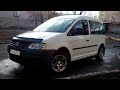 Обзор Volkswagen Caddy 1.9 tdi 2005 car review. Сar for sale. Продается.