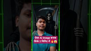 💀 AI Se Grim Reaper Photo Edit Kaise Banaye 😱🔥 #shorts #instagram #tranding #vikashtech