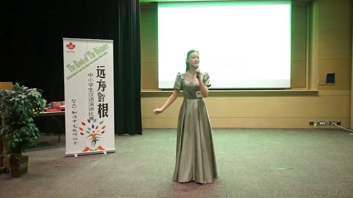 第六届《远方的根》中小学生汉语演讲比赛 高中组 - 陈美佳 - 天天要闻