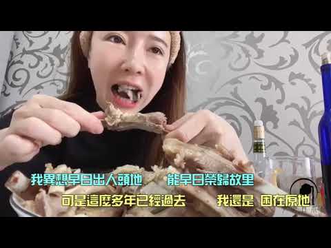 大欢 ft  棉袄姥爷   流浪 多多其木格 歌詞