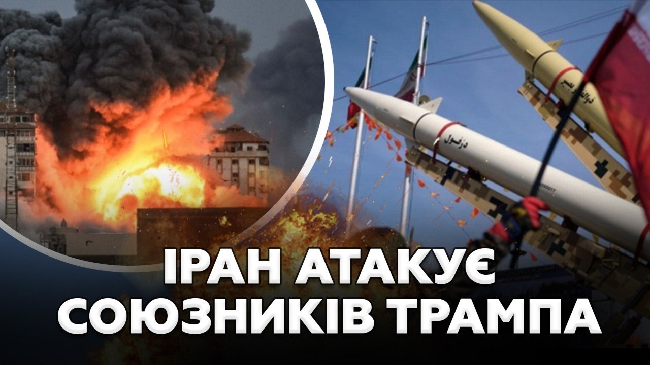 🤯Новий ПОВОРОТ війни в Ірані! Тегеран використовує ТАКТИКУ Путіна. Фатальний УДАР Трампа!