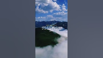 سورة التوبة #القرآن_الكريم #تجويد_القران #الشيخ_المنشاوي #كرومات_قرآن #منشاوي #تلاوة_خاشعة #الله