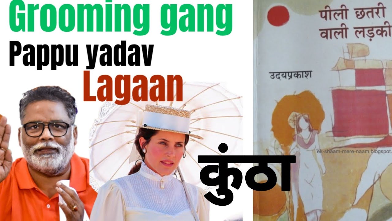 Hate behind idea to conquer enemy women: Upper Caste Girls for Dalits ,White Girls for grooming gang