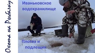 Отчёт с Иваньковского водохранилища