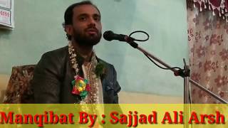 Mustafa Ek Hai Murtuza Ek Hai... By : Sajjad Ali Arsh