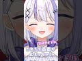 『オーバライド』のテンポで画面タップすると画面が止まらない！？検証してみた結果.......！【音ノ乃のの/ミリプロ】