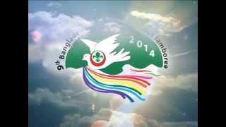 9th Bangladesh & 1st SAANSO Scout Jamboree Documentary