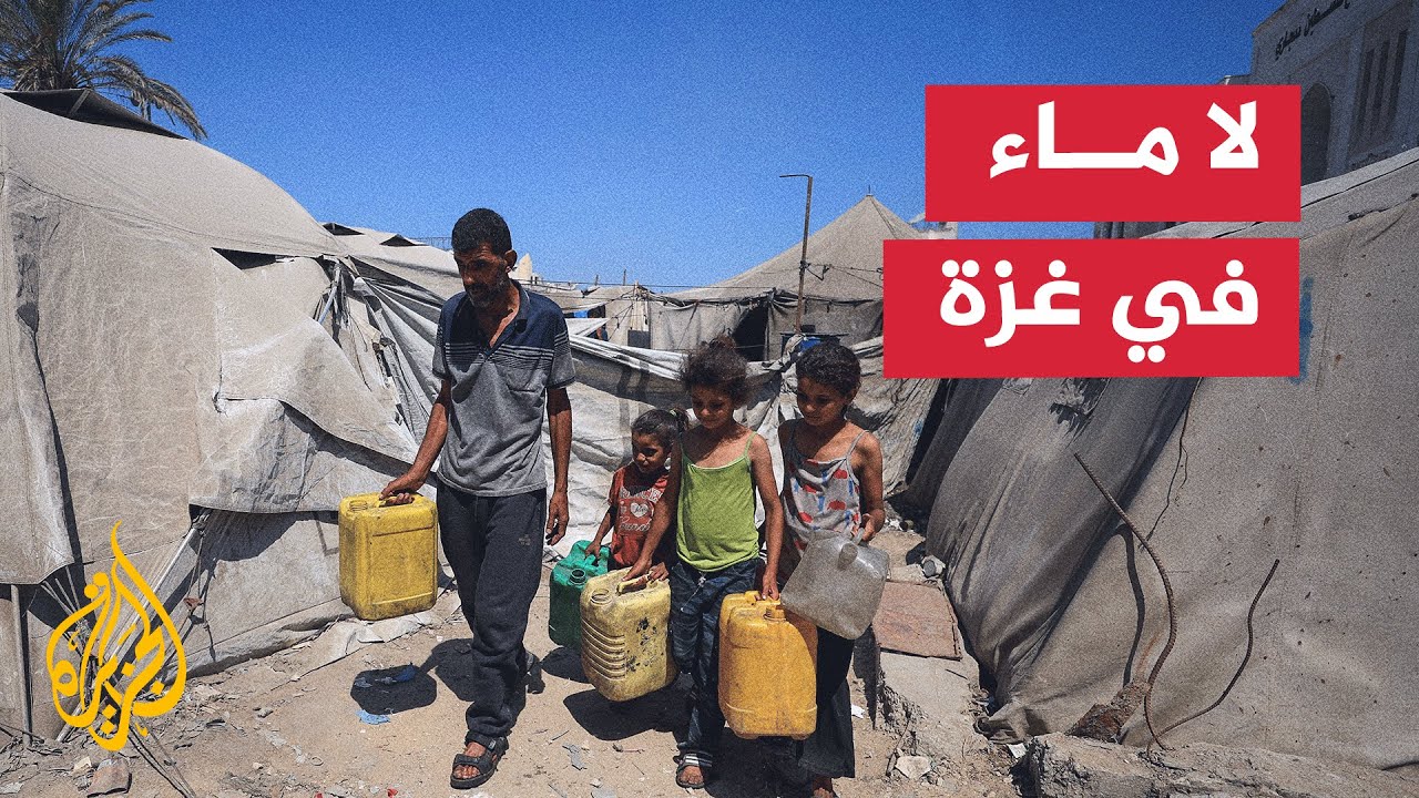 سكان غزة يواجهون العطش بعد تدمير الاحتلال لمحطات التحلية