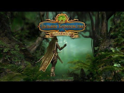 Trailer de Baixe The Far Kingdoms: Hidden Magic (2021) PT-BR