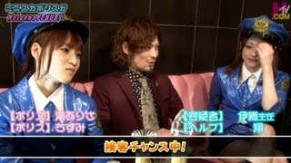 【ミニスカポリスがWelcomeVENUS! #2】 JINのちょこっとミスロン中毒