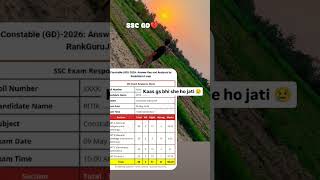 #sscgd #scorecard .#viral#viralvideo #new #subscribe @CareerwillSSCGDExam @RWASSCEXAMS