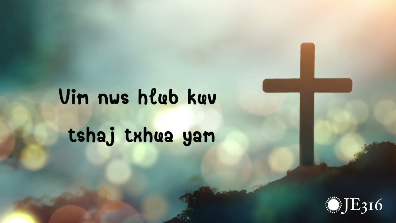 Ua koj tsaug ขอบพระคุณ