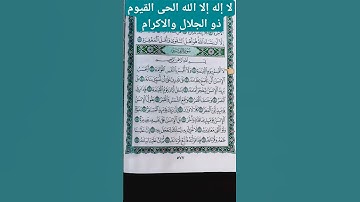 { فارس عباد سورة القيامة}