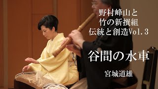 ム*ー様 尺八　雪峰 YouTube