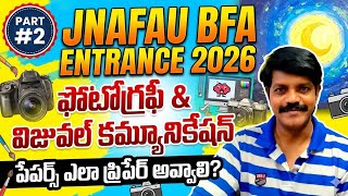 📸 JNAFAU Photography &amp; Visual Communication Entrance 2026 | ఎలా Prepare అవ్వాలి?#2