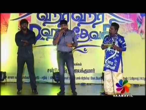 hara-hara-mahadevaki-movie-audio-release