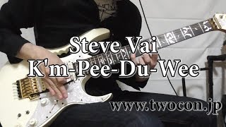 Steve Vai / K&#39;m Pee Du Wee(ぼっち Guitar Cover)