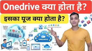 Onedrive क्या है? | What is onedrive in Hindi? | Onedrive Features? | Onedrive Explained in Hindi 