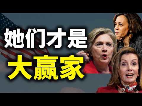 全世界关注美国大选！德国表态很特别。历史上的争议是如何解决的？