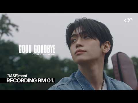 'Good Goodbye' 화사 (HWASA) Covered by ZEROBASEONE (제로베이스원) TAE RAE