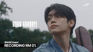 Good Goodbye 화사 (Hwasa) Covered By Zerobaseone (제로베이스원) Tae Rae