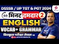 Dsssbup tgt  pgt 2024 english vocab  grammar  dsssb english classes  deepak sir