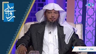 كيف تتعامل مع شخص يسيء لك وتحترمه و لكن يزيد في الإساءة ؟ | الشيخ سعد العتيق