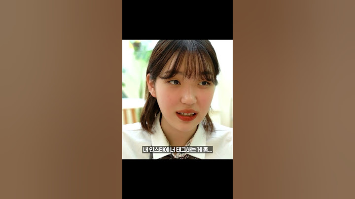 인스타 팔로우 적다고 태그 안 해주는 인스타병 친구; #shorts #인스타병