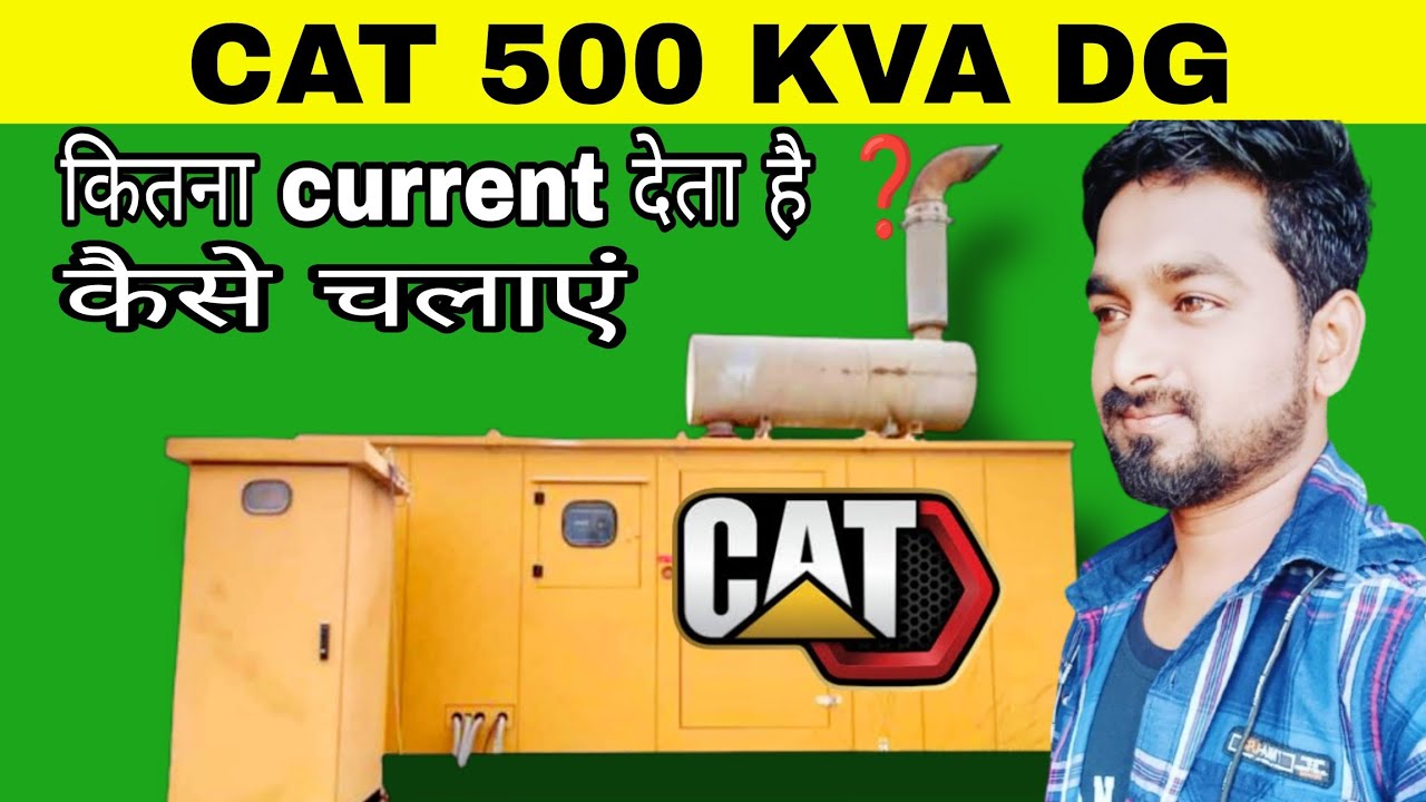 500 kva generator || Cat 500 kva generator specifications || 