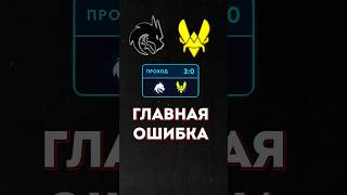 ЛУЧШИЙ ПИКЕМ НА 3-Ю СТАДИЮ IEM COLOGNE 2026 #cs2 #ledokox #cologne