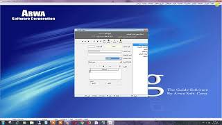 01   تعريف بالبرنامج مع تسجيل الاصناف screenshot 5