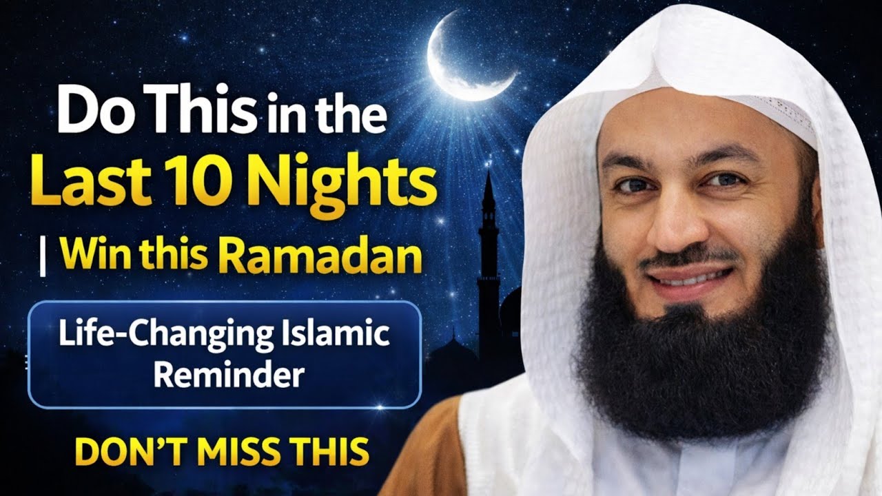  Do This in the Last 10 Nights |Win this Ramadan 2026 Life-Changing Islamic Reminder Mufti Menk 2026
