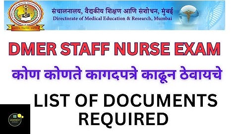 DMER STAFF NURSE EXAM 2025 l कोण कोणते कागदपत्रे काढून ठेवायचे l LIST OF DOCUMENTS REQUIRED 