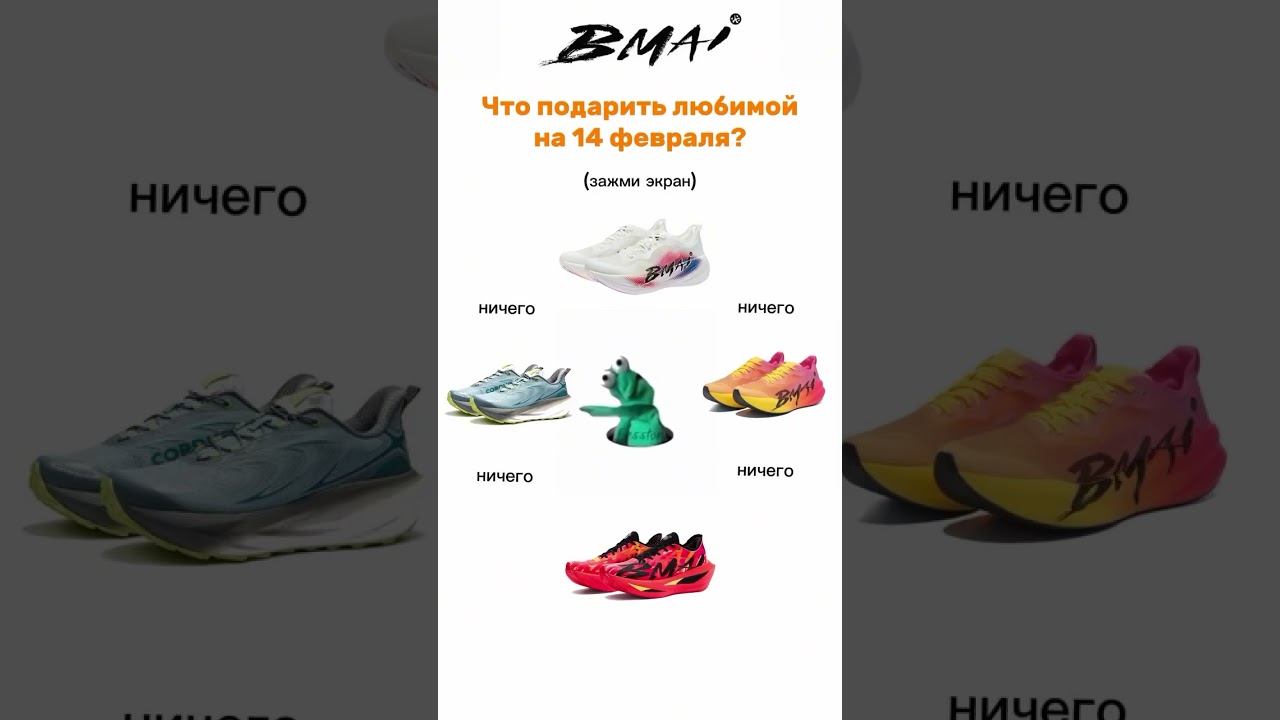 Что подарить любимой? 