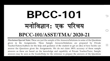 BPCC 101 IGNOU SOLVED ASSIGNMENT 2020-21