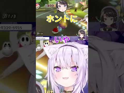 おかゆんの誇張モノマネ【猫又おかゆ/大空スバル/ホロライブ切り抜き】 #切り抜き #vtuber #猫又おかゆ #大空スバル #shorts