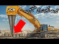 15 amazing agriculture machines  cool and amazing machine inventions   rizwan ali tv