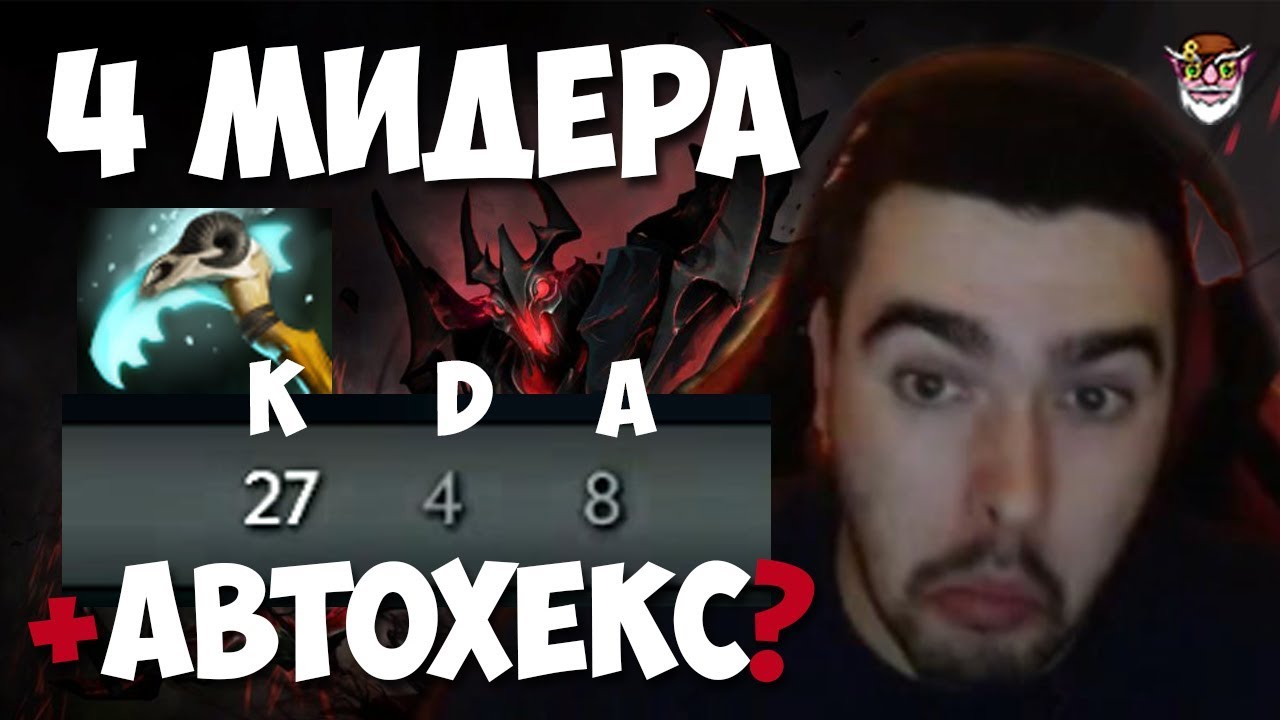 Машина стрея 228