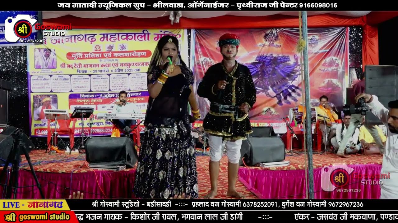 जानागढ़ कि धरती पर कॉमेडी किंग 