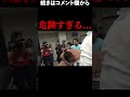 場外で流石にそれは...な技が決まる！【プロレス】