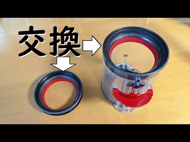 Dyson V10/V11 Clear Bin, Dust Cup, and Lid Replacement/Disassembly