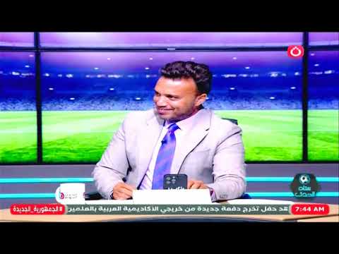 المحلل الرياضي محمود فتح الباب يواجه إدارة الاهلي ريبيرو مدرب هو مشكلة الاهلي الاساسية 