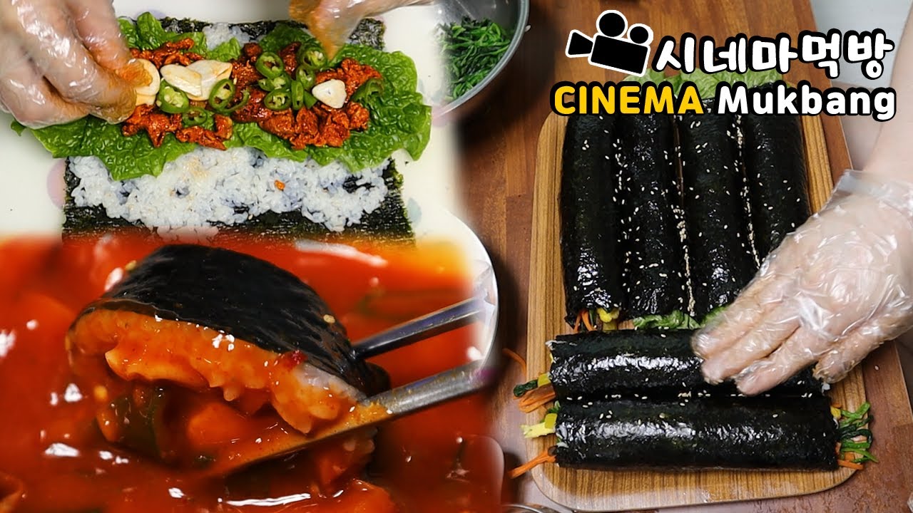 제육김밥 만들어서 떡볶이 국물에.. 시네마먹방 Make Gimbap & Tteokbokki ENG Cinema Mukbang DoNam