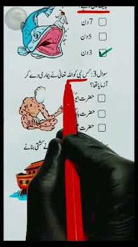 islamicvideo #islamicshorts #quotes #urduquotes