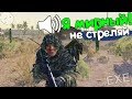 Королевская охота на нубов в варфейс ft Warface.exe