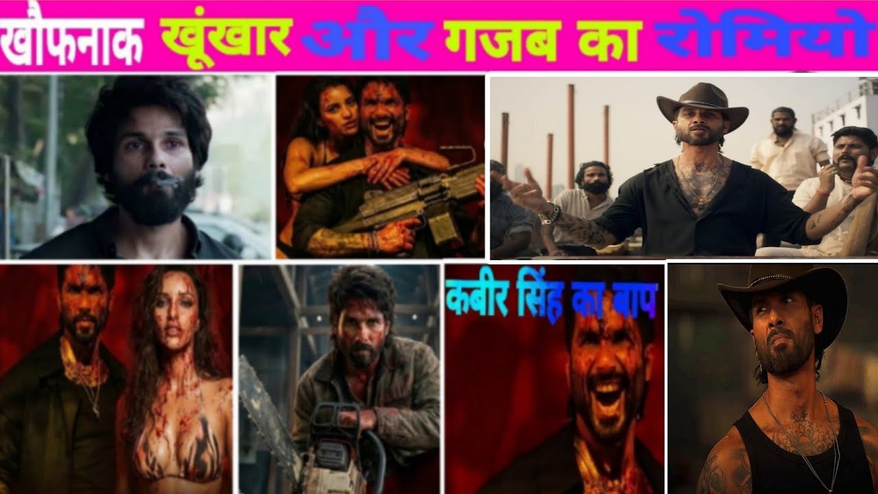 शेक्सपियर का तड़का, खौफनाक, खूंखार और गजब का ओ रोमियो |O' Romeo Movie review 