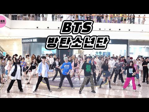 [BTS(방탄소년단)] KPOP RANDOM DANCE to 'BTS' songs | Wuhan, CHINA